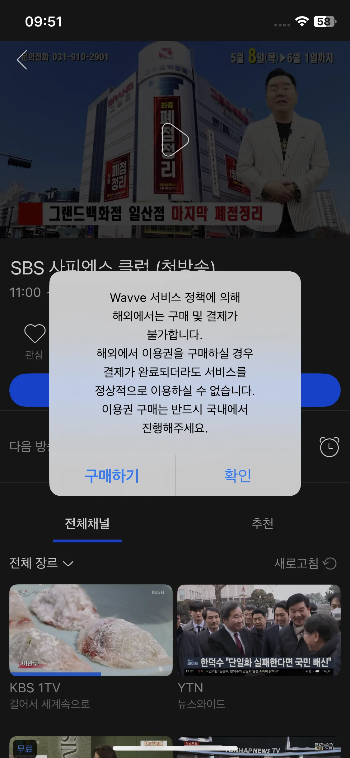 Test Image 11